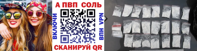 Alpha PVP VHQ  где продают наркотики  Лосино-Петровский 