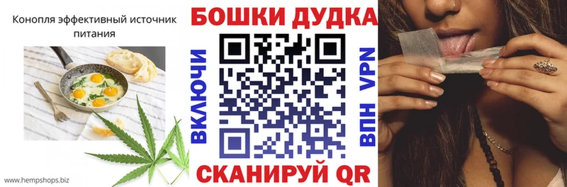 где можно купить наркотик  Лосино-Петровский  Печенье с ТГК конопля 