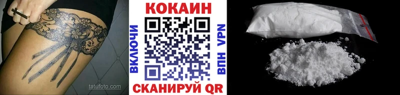 как найти наркотики  ОМГ ОМГ ТОР  Cocaine Columbia  Лосино-Петровский 