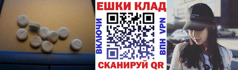 ЭКСТАЗИ MDMA  Лосино-Петровский 