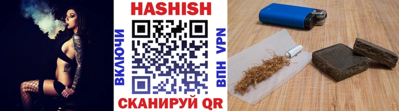 где найти наркотики  Лосино-Петровский  ГАШИШ Cannabis 