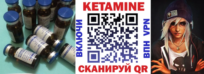 КЕТАМИН ketamine  Лосино-Петровский 