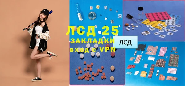 винт Балахна