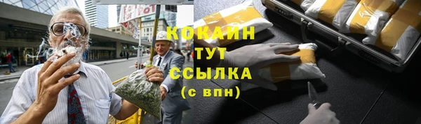 дистиллят марихуана Балабаново