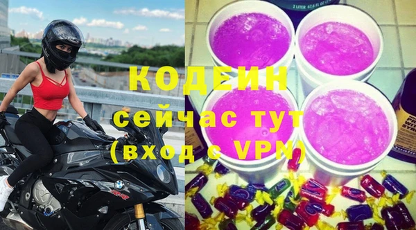 дистиллят марихуана Балабаново