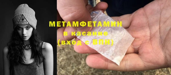 дистиллят марихуана Балабаново