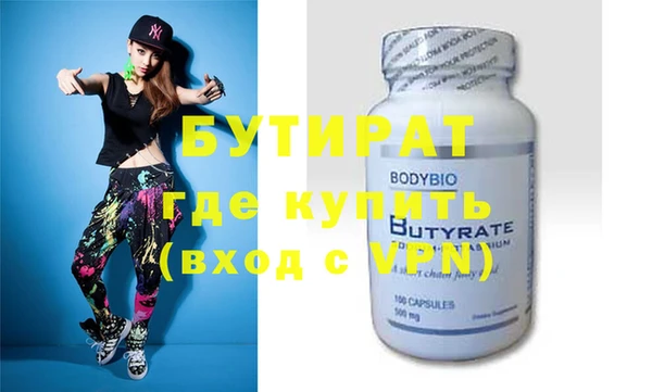 винт Балахна