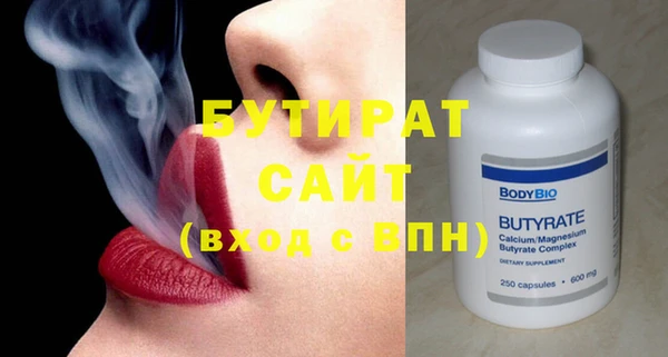 MDMA Premium VHQ Баксан