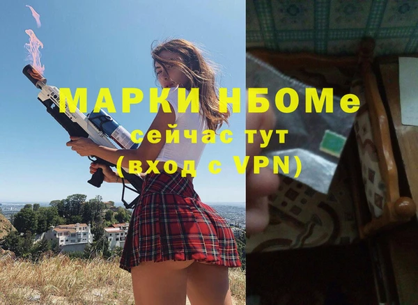 винт Балахна