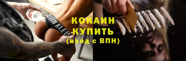 дистиллят марихуана Балабаново