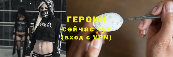 дистиллят марихуана Балабаново