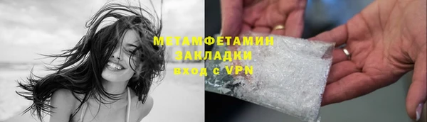 первитин Новокубанск