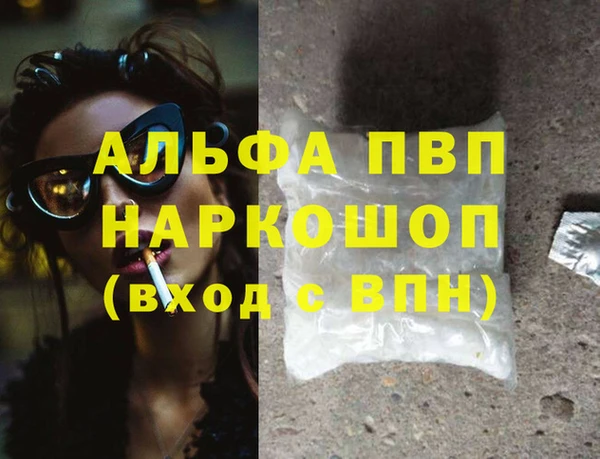 дистиллят марихуана Балабаново