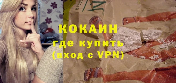 MDMA Premium VHQ Баксан