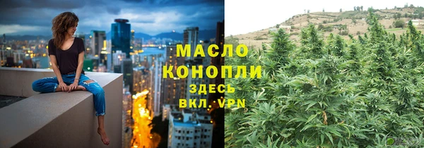 дистиллят марихуана Балабаново