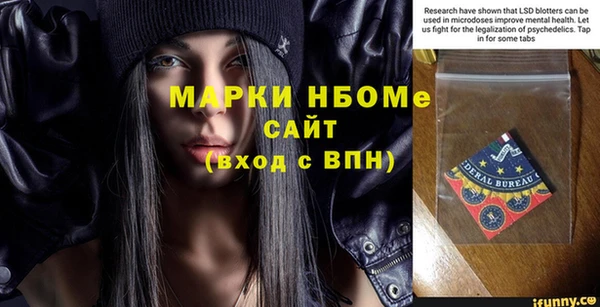 винт Балахна