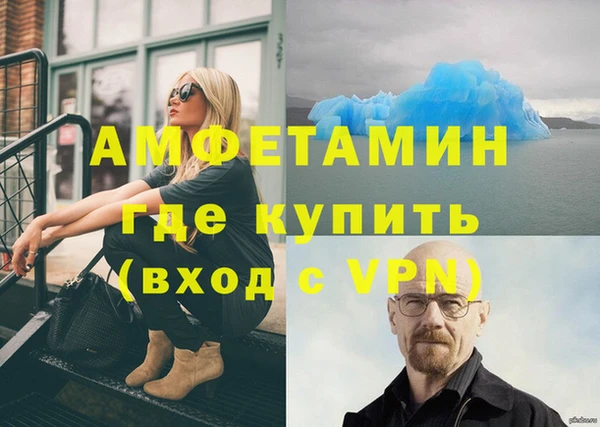 винт Балахна