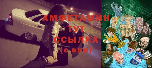 дистиллят марихуана Балабаново