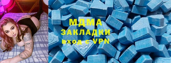 MDMA Premium VHQ Баксан
