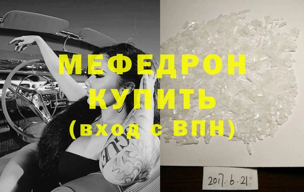 MDMA Premium VHQ Баксан