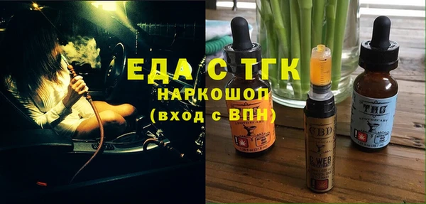 винт Балахна