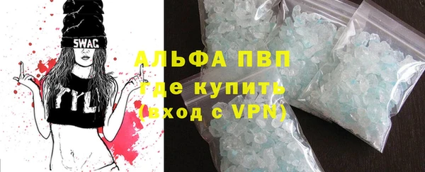 винт Балахна