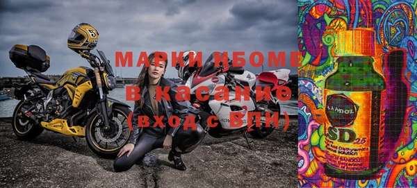 первитин Новокубанск