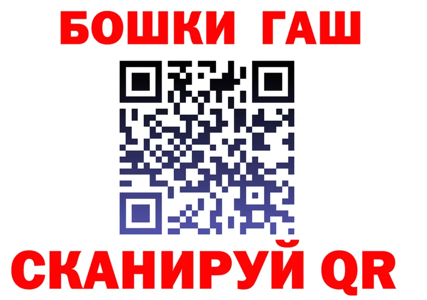 ГАШ Изолятор маркетплейс дарк нет МЕГА Лосино-Петровский