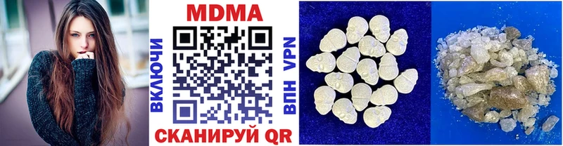 MDMA молли  Лосино-Петровский 