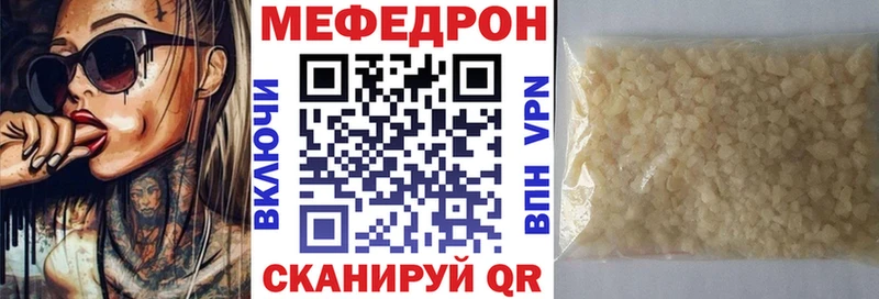 МЯУ-МЯУ VHQ Лосино-Петровский