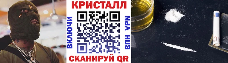 Первитин Methamphetamine  Лосино-Петровский 