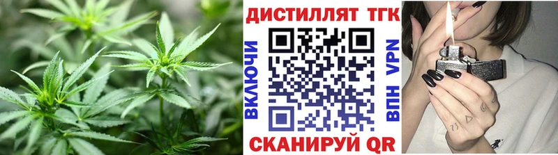 Дистиллят ТГК вейп  Лосино-Петровский 